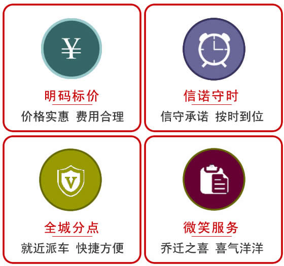 洛陽老城區(qū)小型搬家有哪些新特點(diǎn)？洛陽小型搬家優(yōu)勢