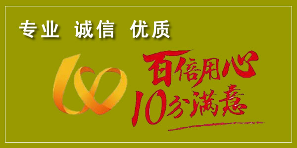 洛陽孟津縣單位搬家的需要注意什么呢？