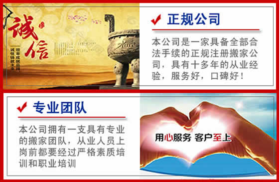 洛陽澗西區(qū)跨區(qū)搬家的7大創(chuàng)新特點(diǎn)，高效便捷的洛陽跨區(qū)搬家