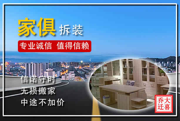 吉利區(qū)家庭搬家需要注意的幾點要求，洛陽吉利區(qū)搬家新特點